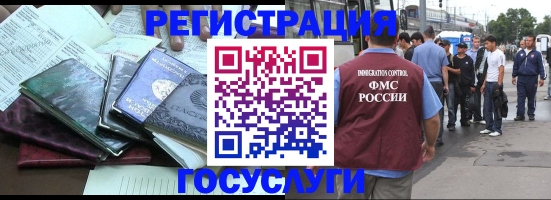 регистрация для дет. сада в Агрызе